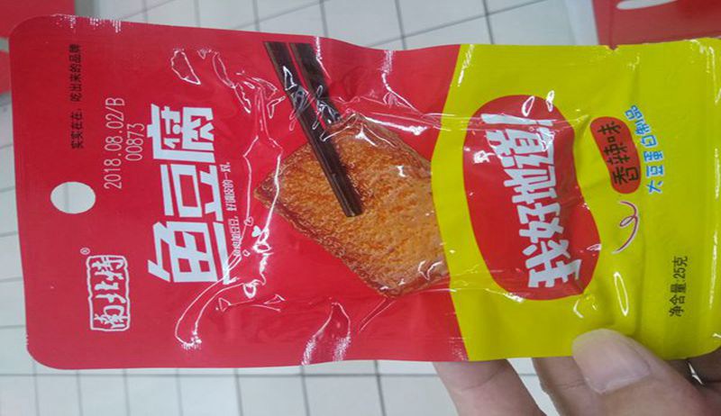 魚豆腐真空包裝